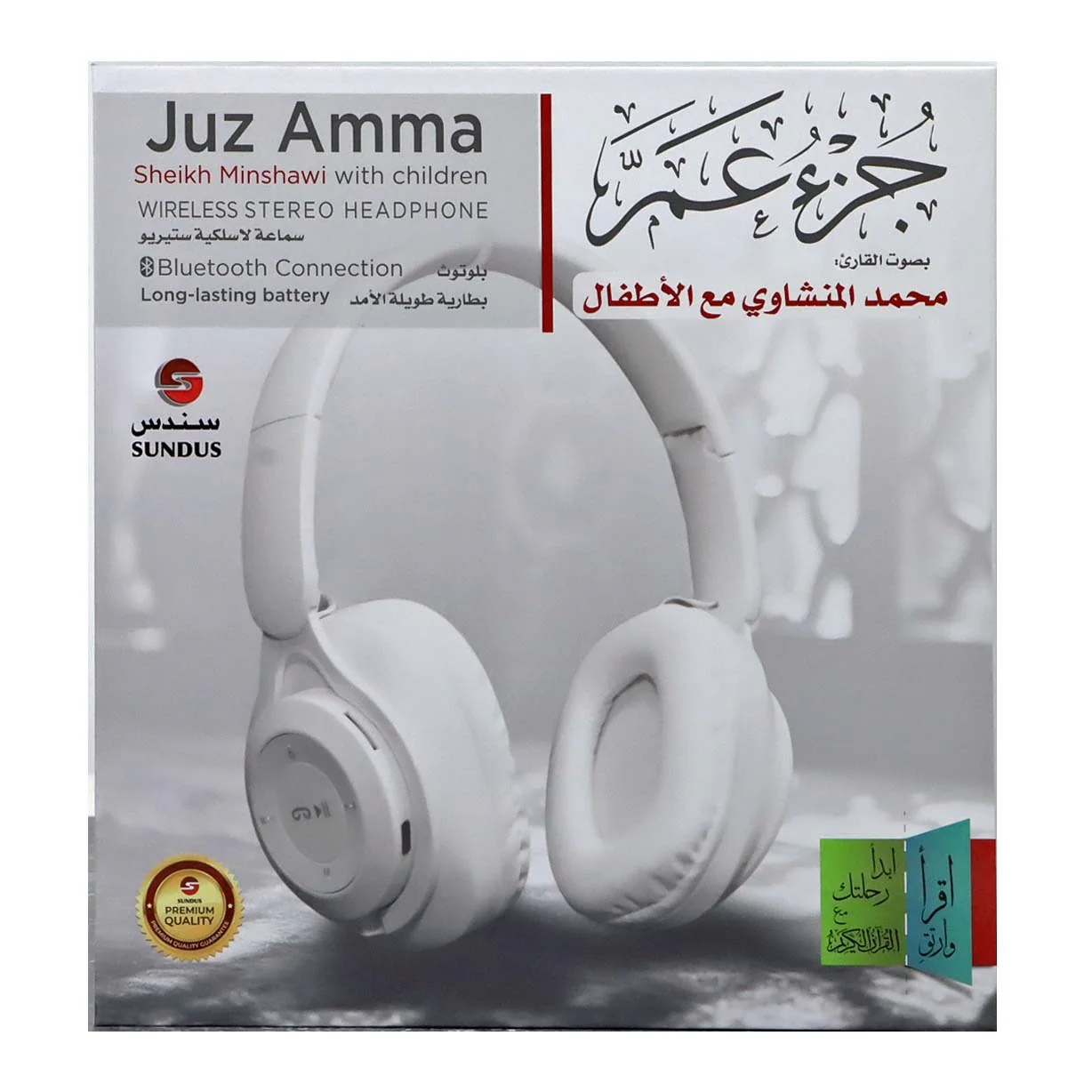 صورة المنتج 10