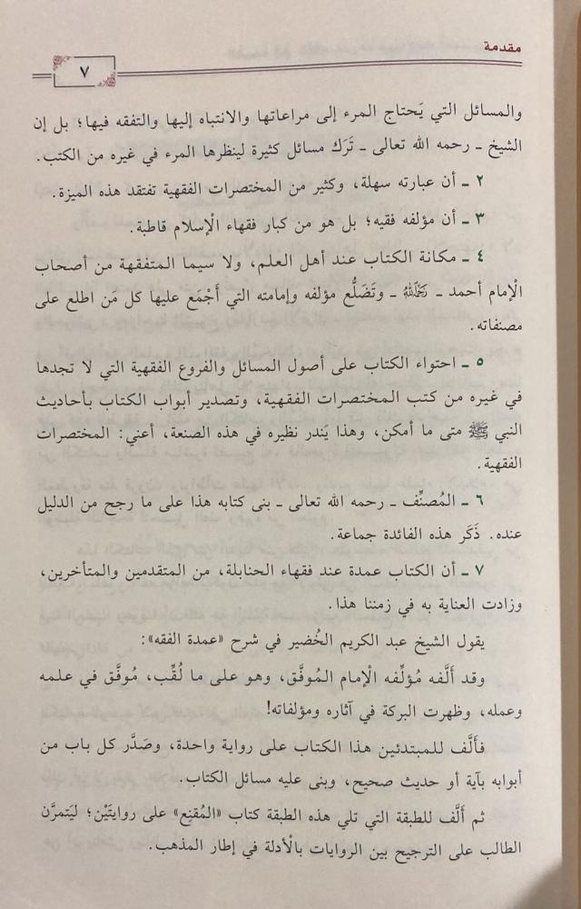 صورة المنتج 2