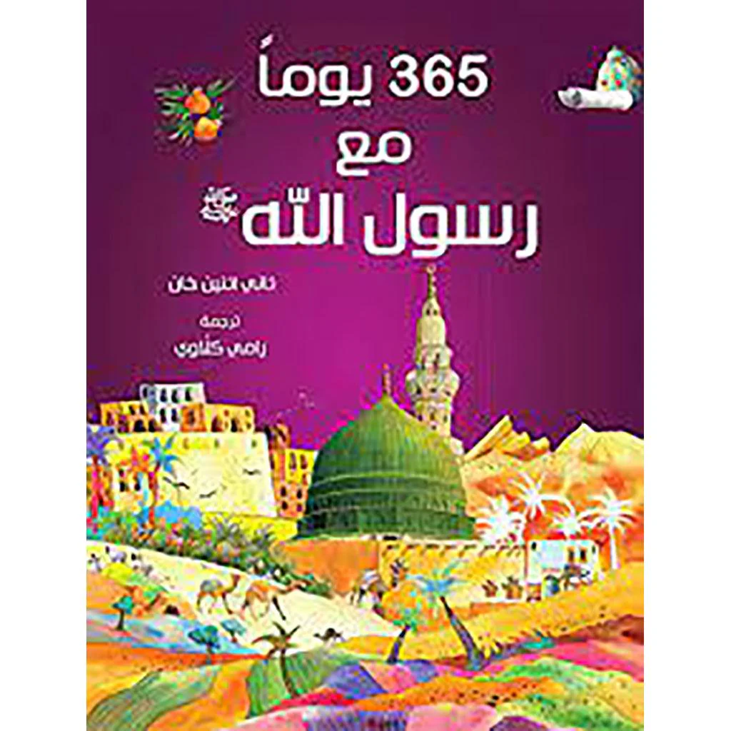 صورة المنتج 1