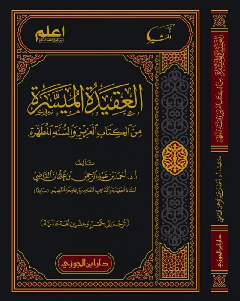 صورة المنتج 3