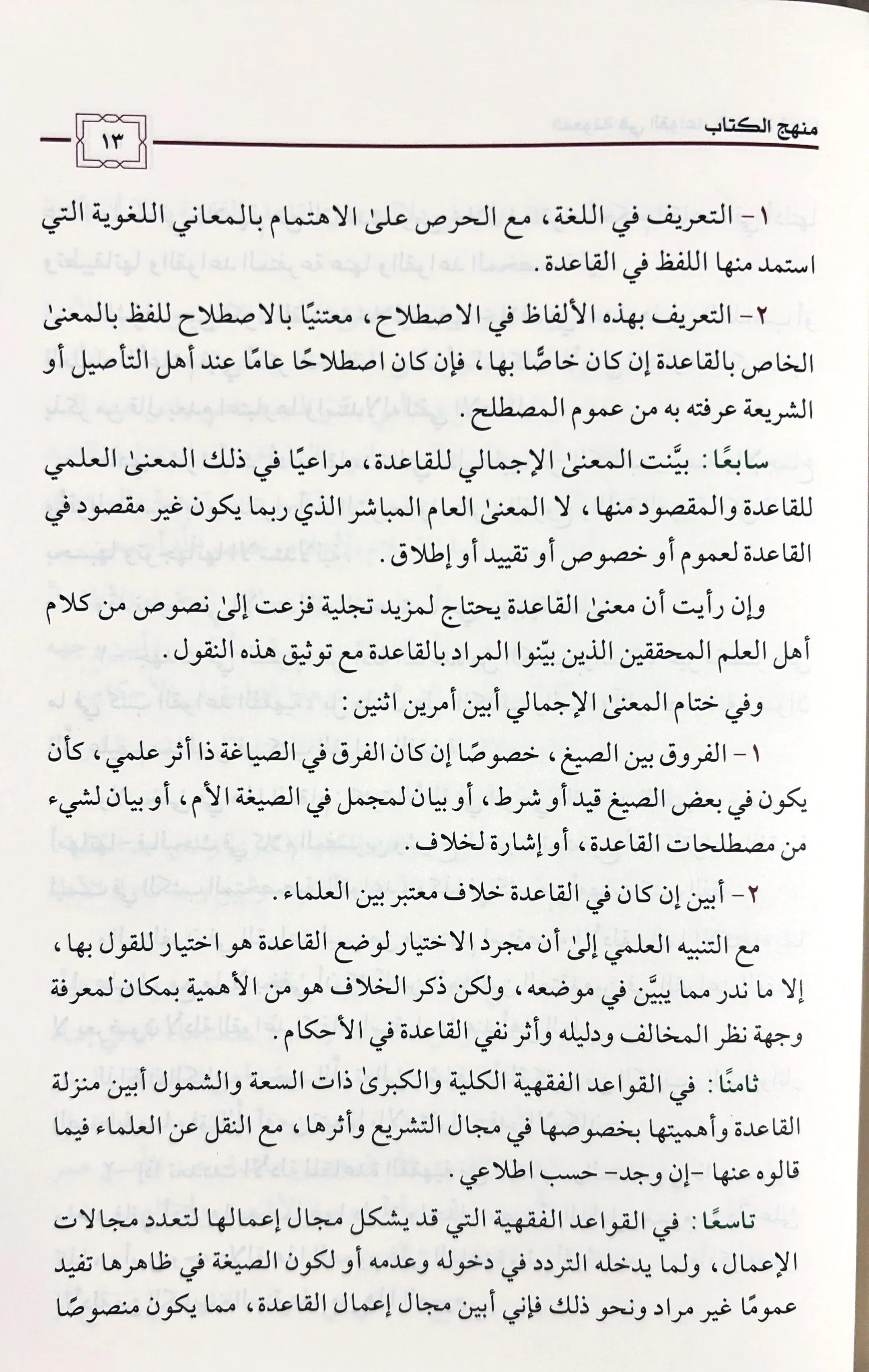 صورة المنتج 5