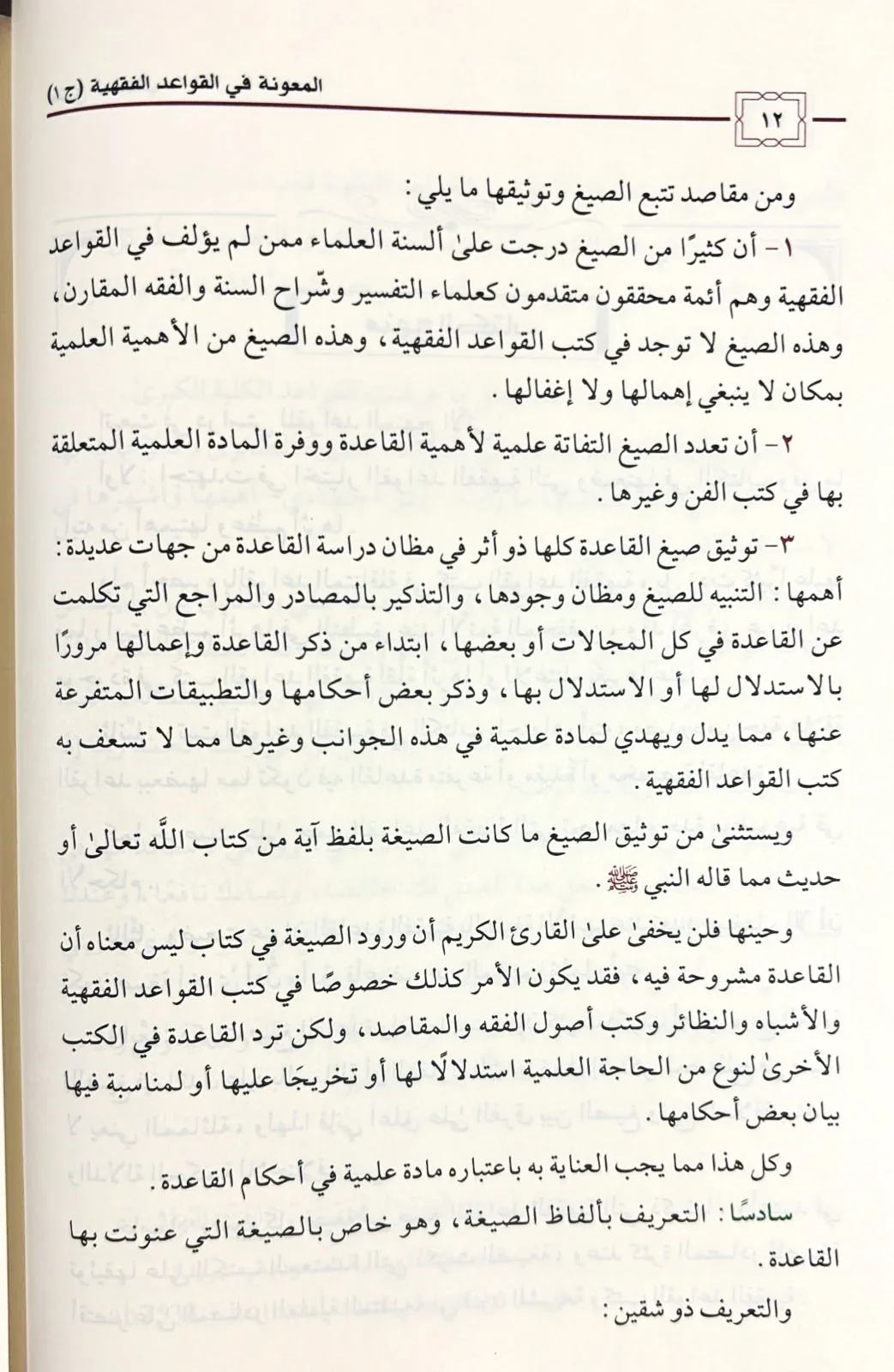 صورة المنتج 6