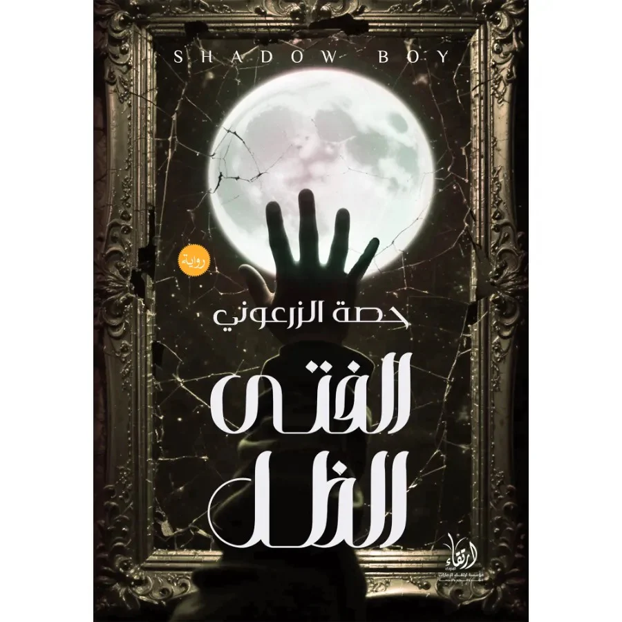 صورة المنتج 1