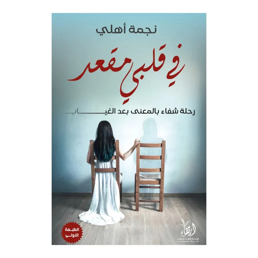 صورة المنتج 1
