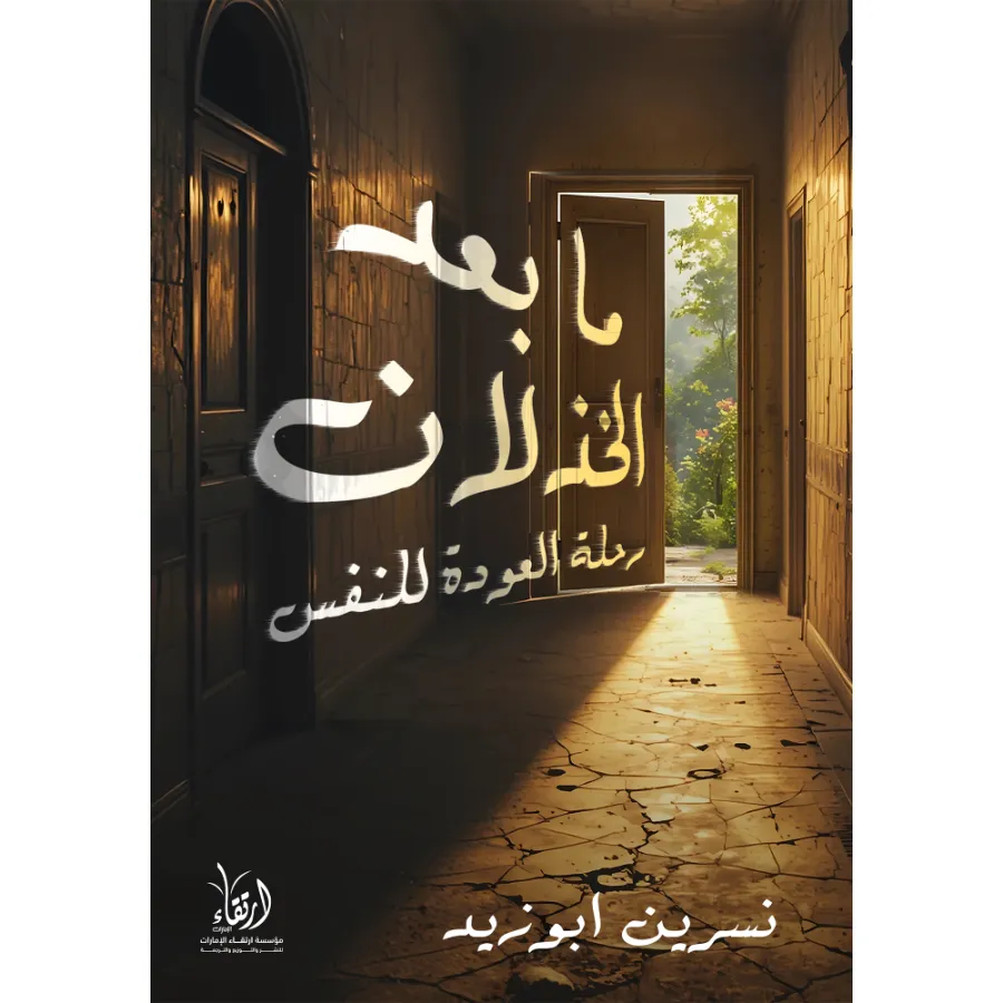 صورة المنتج 1
