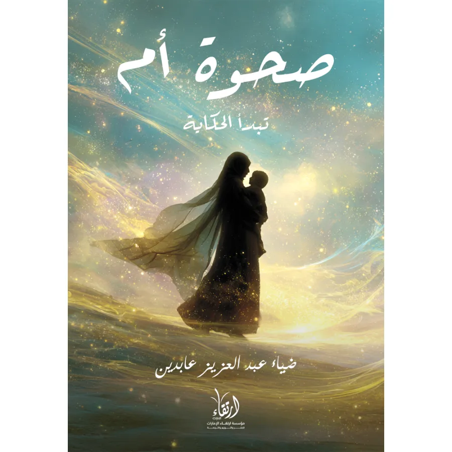صورة المنتج 1