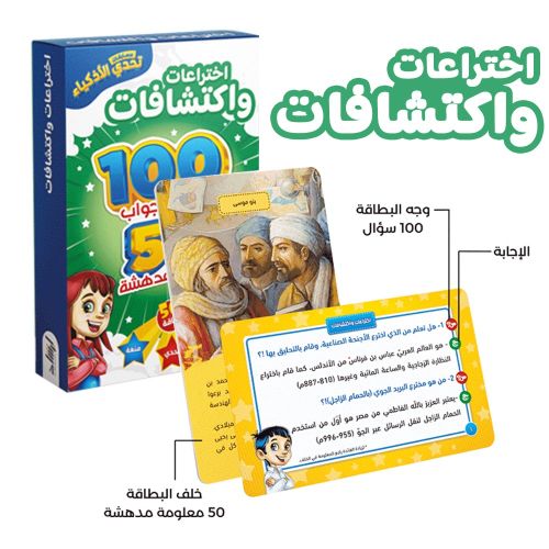 صورة المنتج 1