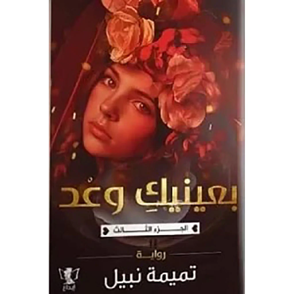 صورة مصغرة 1