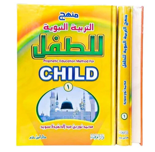 صورة المنتج 1