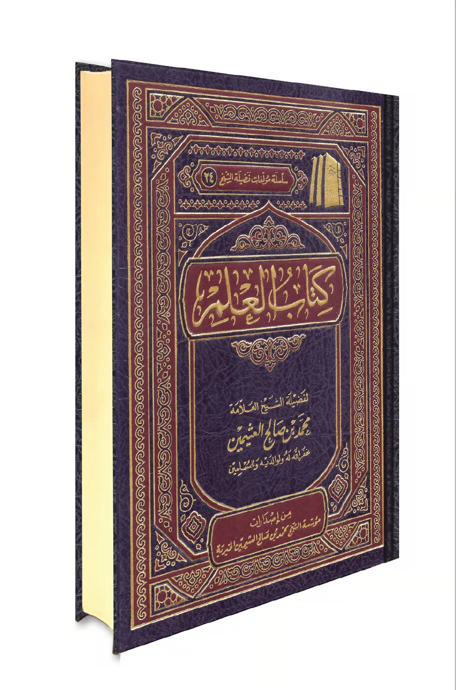 صورة المنتج 2