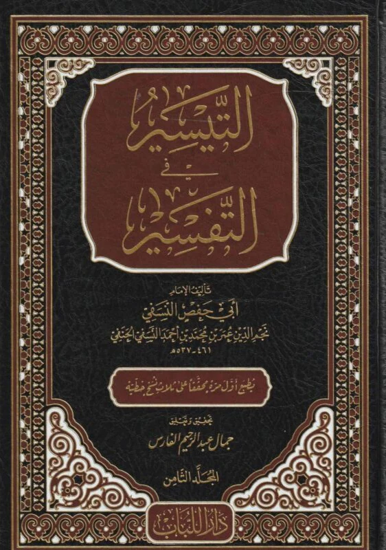 صورة المنتج 3