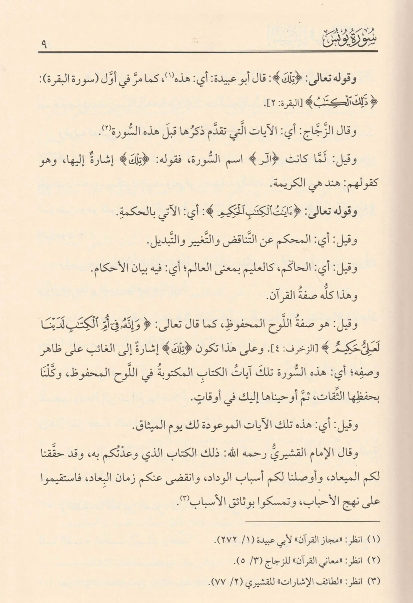 صورة المنتج 4