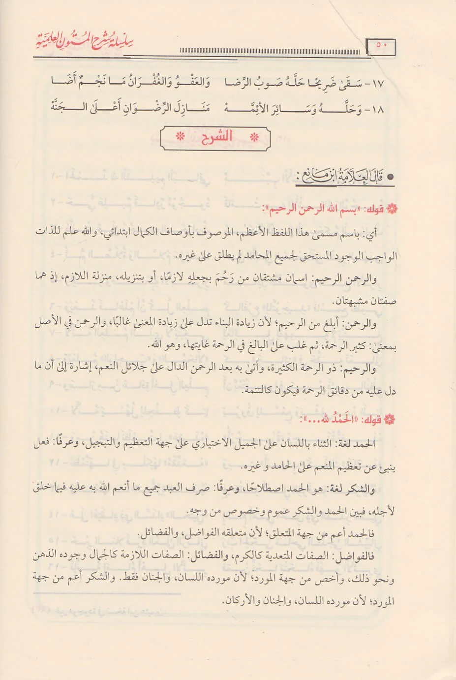 صورة المنتج 2