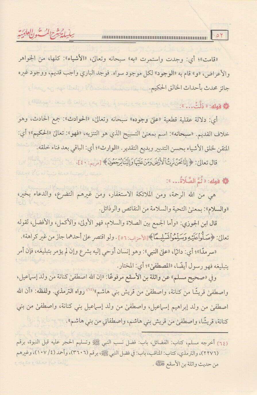 صورة المنتج 3