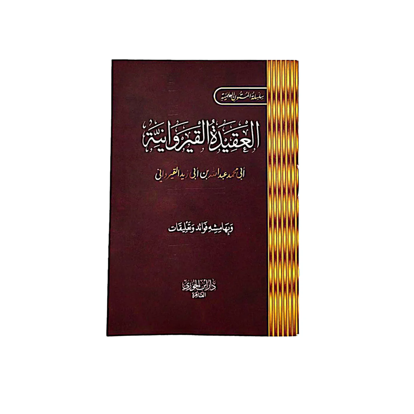 صورة المنتج 1