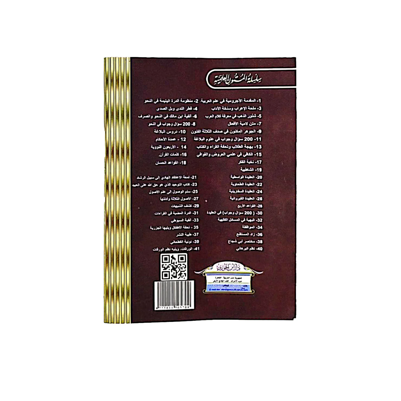 صورة المنتج 2