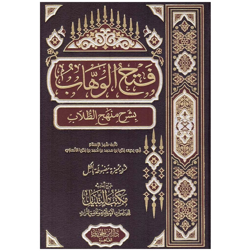 صورة المنتج 1