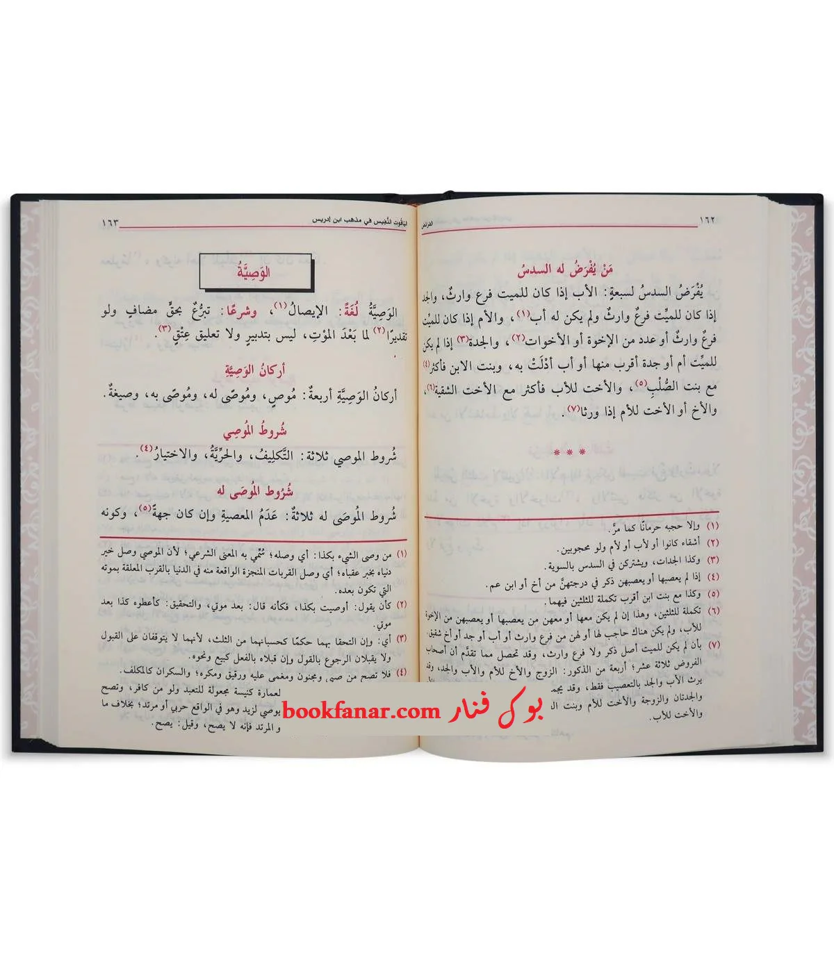 صورة المنتج 3