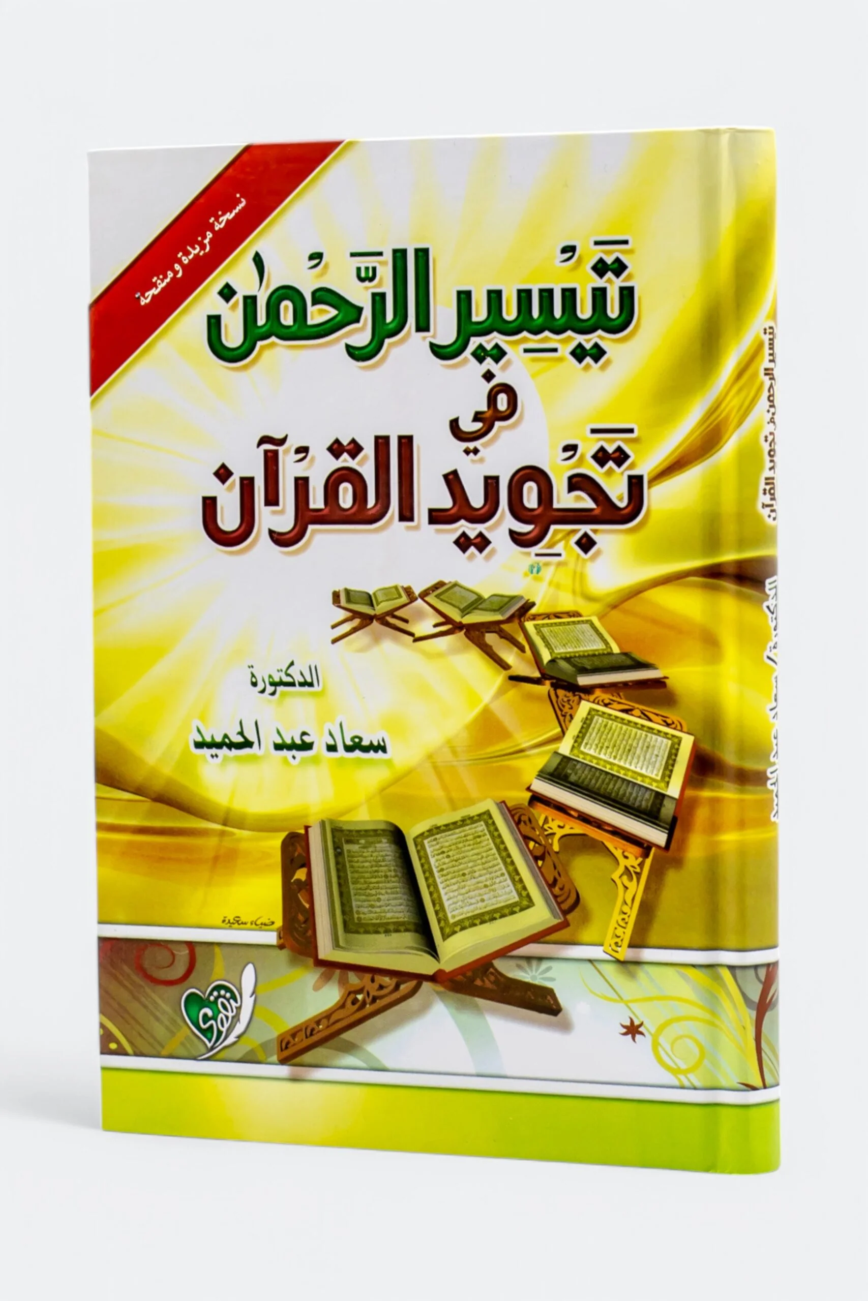 صورة المنتج 1