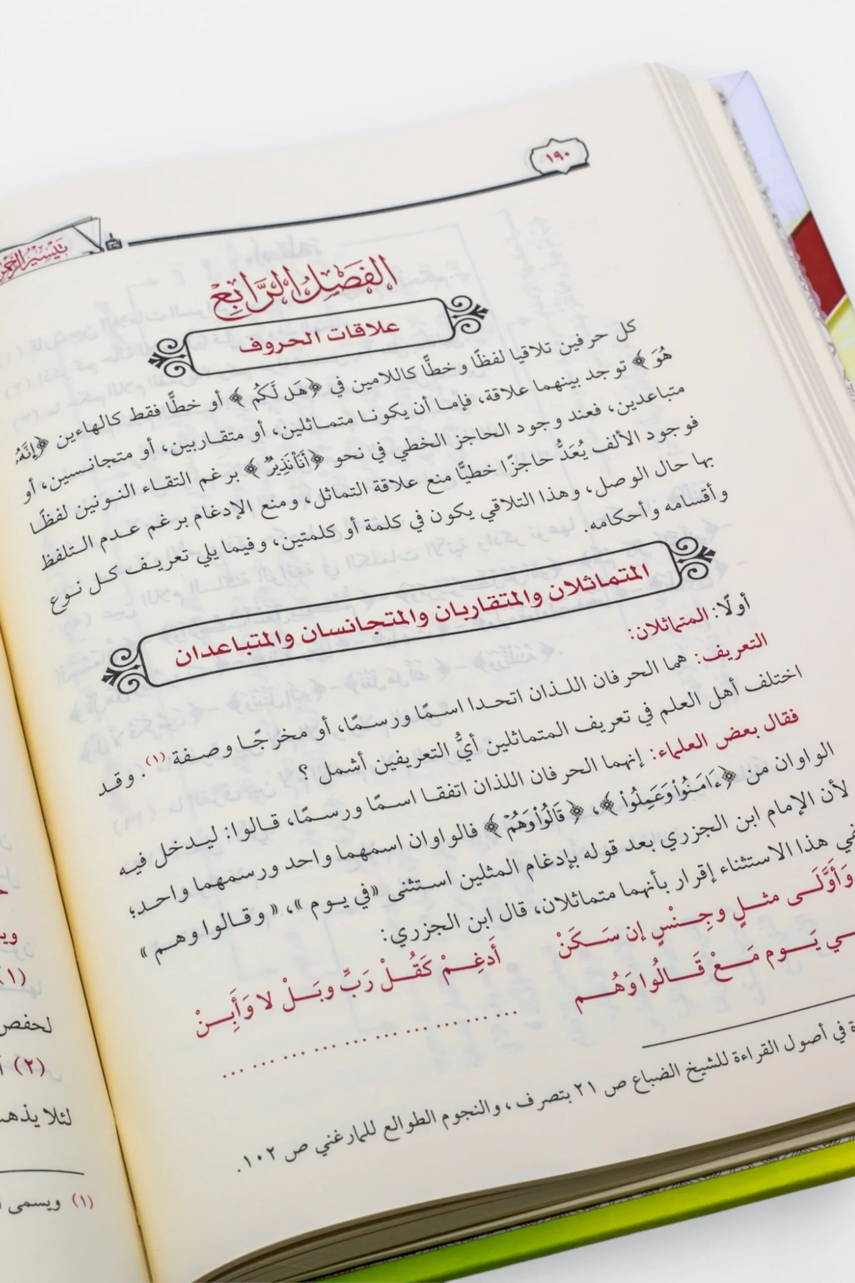 صورة المنتج 3