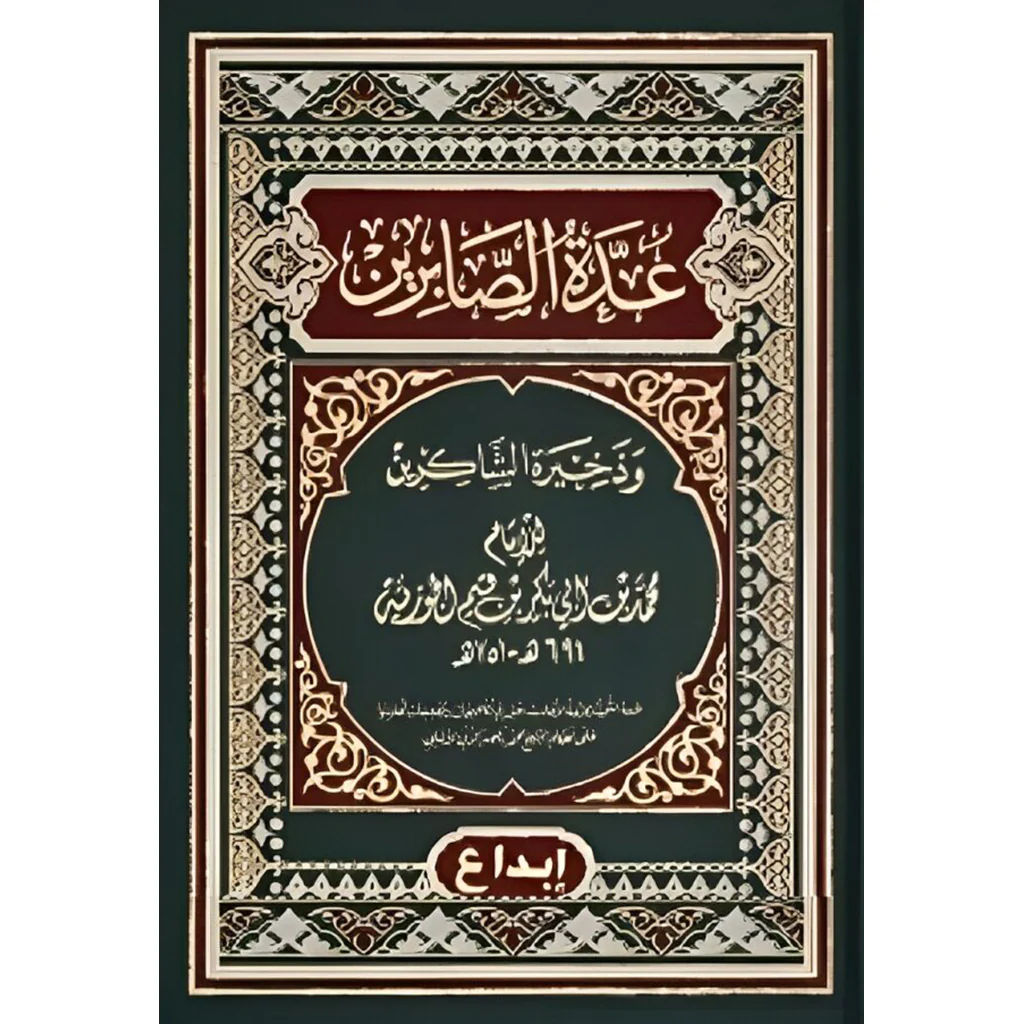 صورة المنتج 1