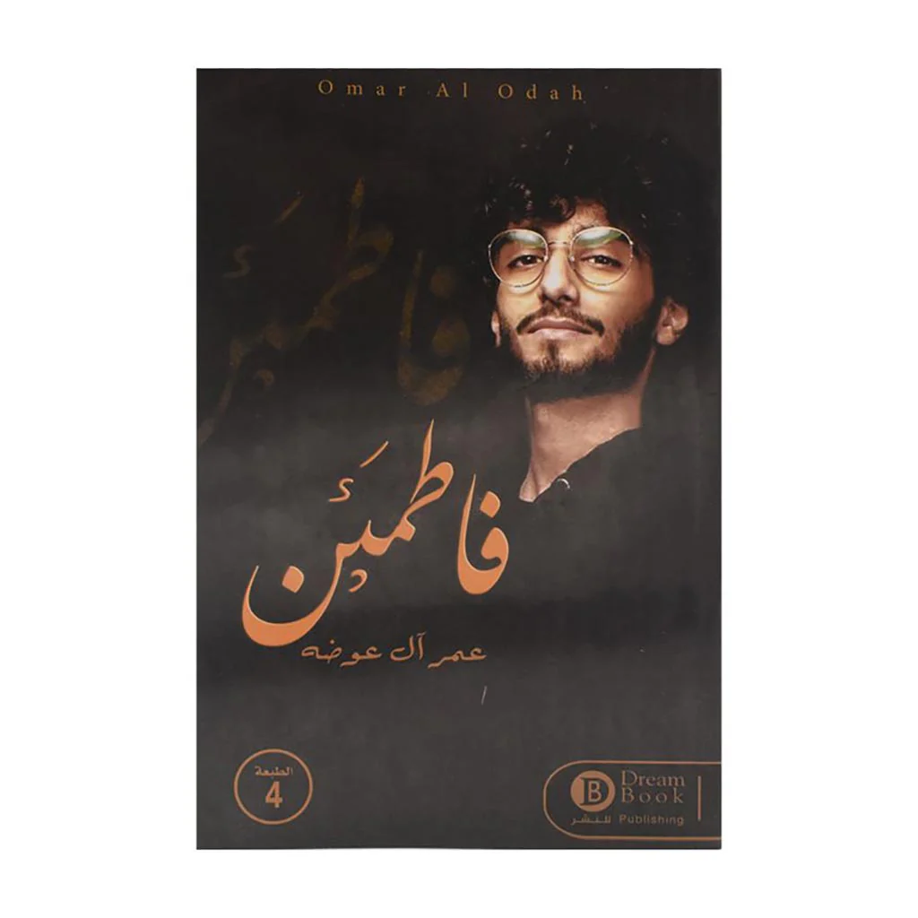 صورة المنتج 1