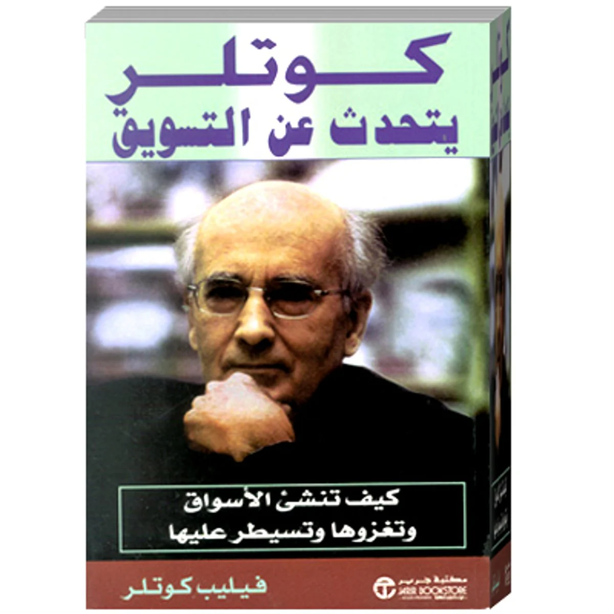 صورة المنتج 1