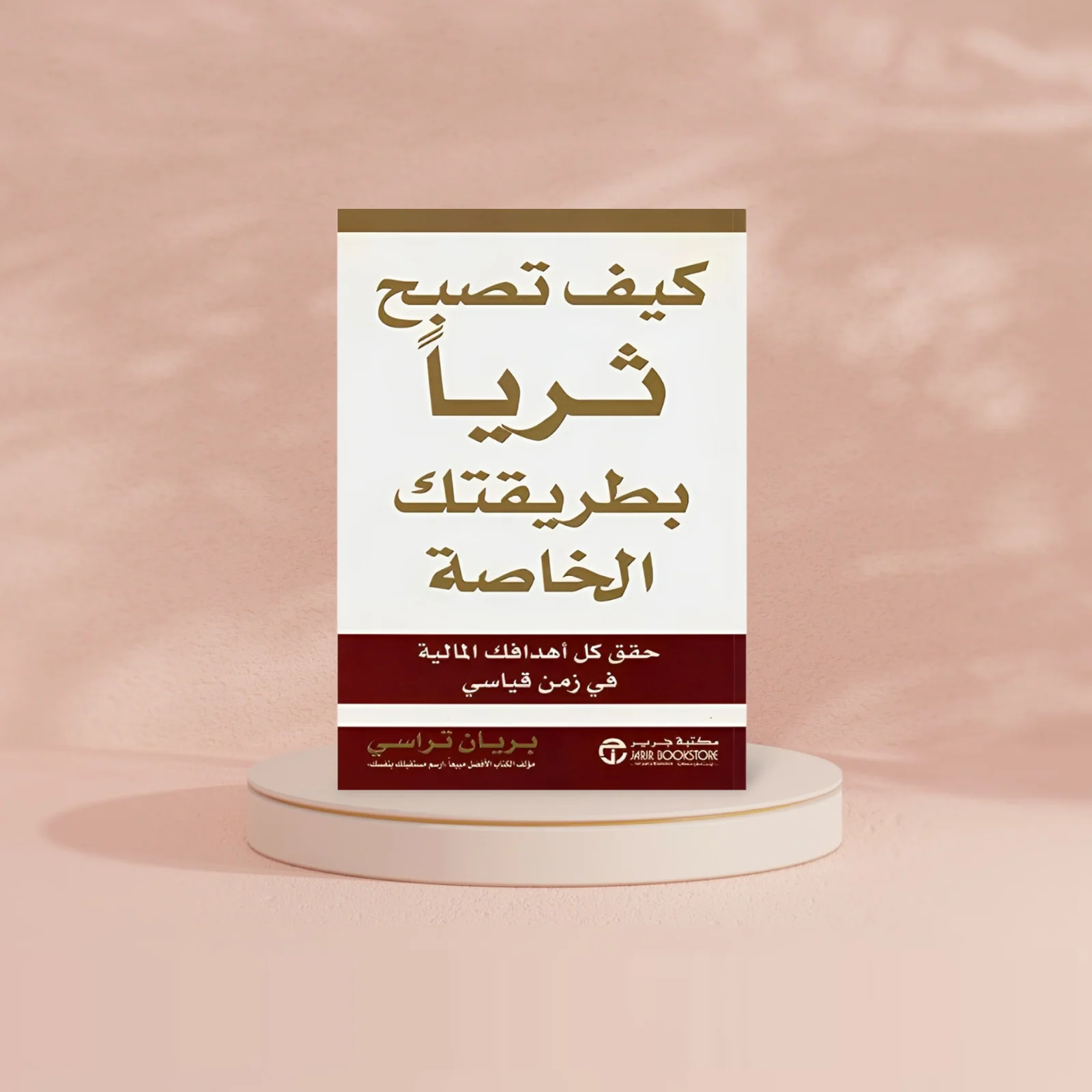 صورة المنتج 2
