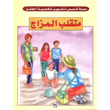 صورة المنتج 1
