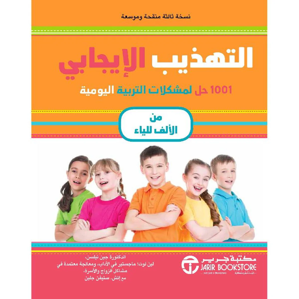 صورة المنتج 1