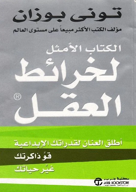 صورة المنتج 1