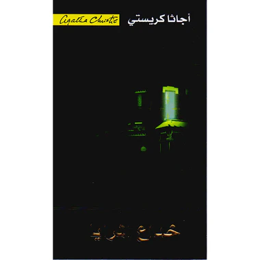 صورة المنتج 1