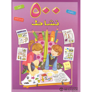 صورة المنتج 1