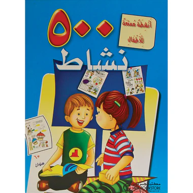 صورة المنتج 1