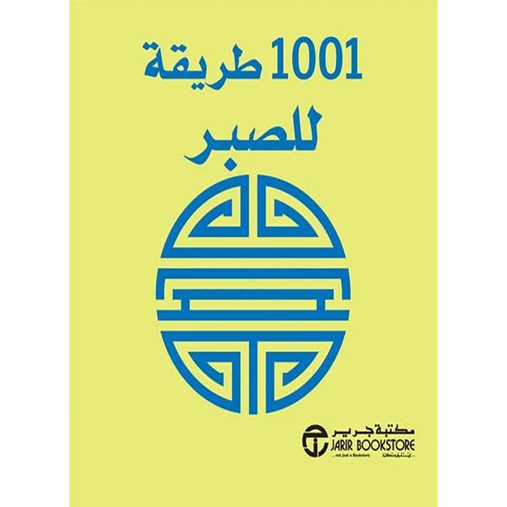 صورة المنتج 1