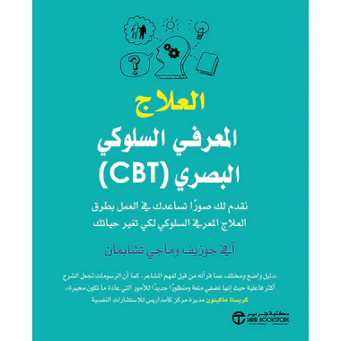 صورة المنتج 1
