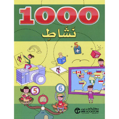 صورة المنتج 1