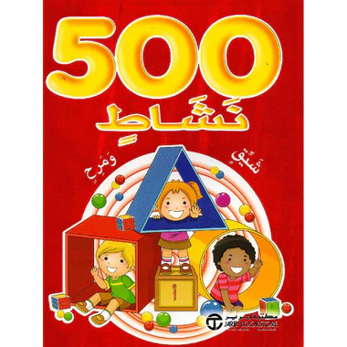 صورة المنتج 1