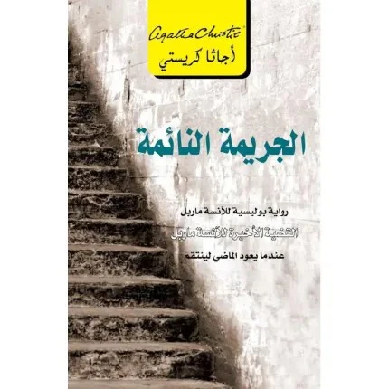 صورة المنتج 1