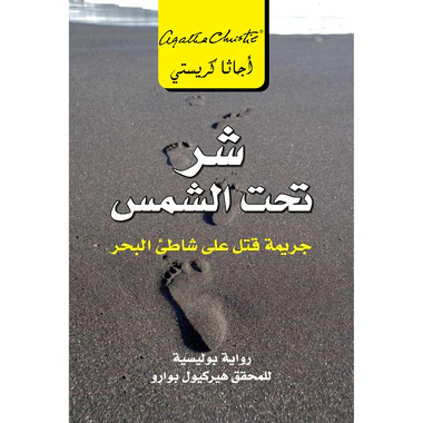 صورة المنتج 1