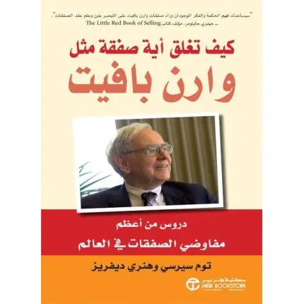صورة المنتج 1