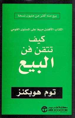 صورة المنتج 1