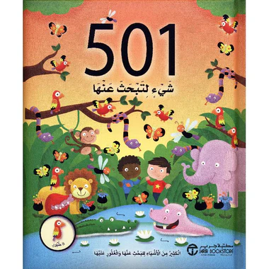 صورة المنتج 1
