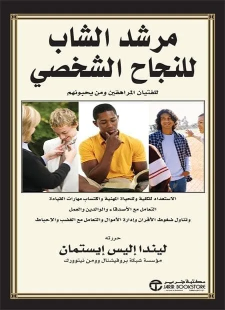 صورة المنتج 1