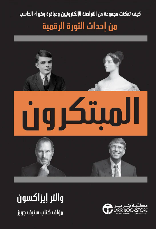 صورة المنتج 1