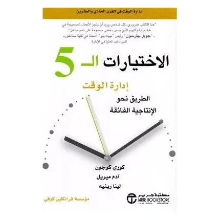 صورة المنتج 1