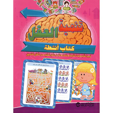 صورة المنتج 1