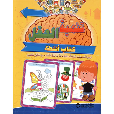 صورة المنتج 1
