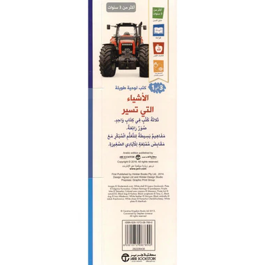 صورة المنتج 2