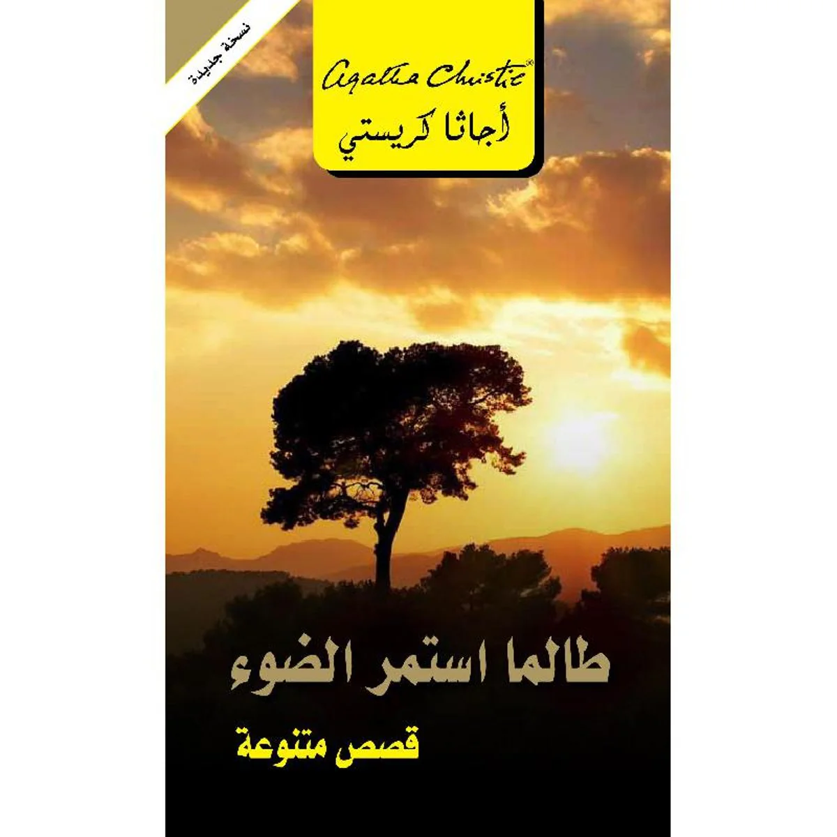 صورة مصغرة 1